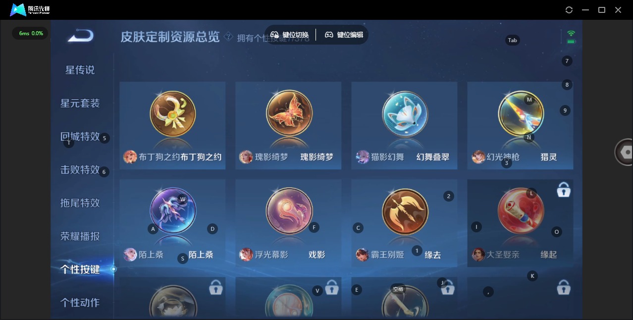 WZQM477558王者荣耀账号详情图13