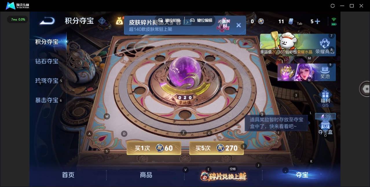 WZQM477558王者荣耀账号详情图18