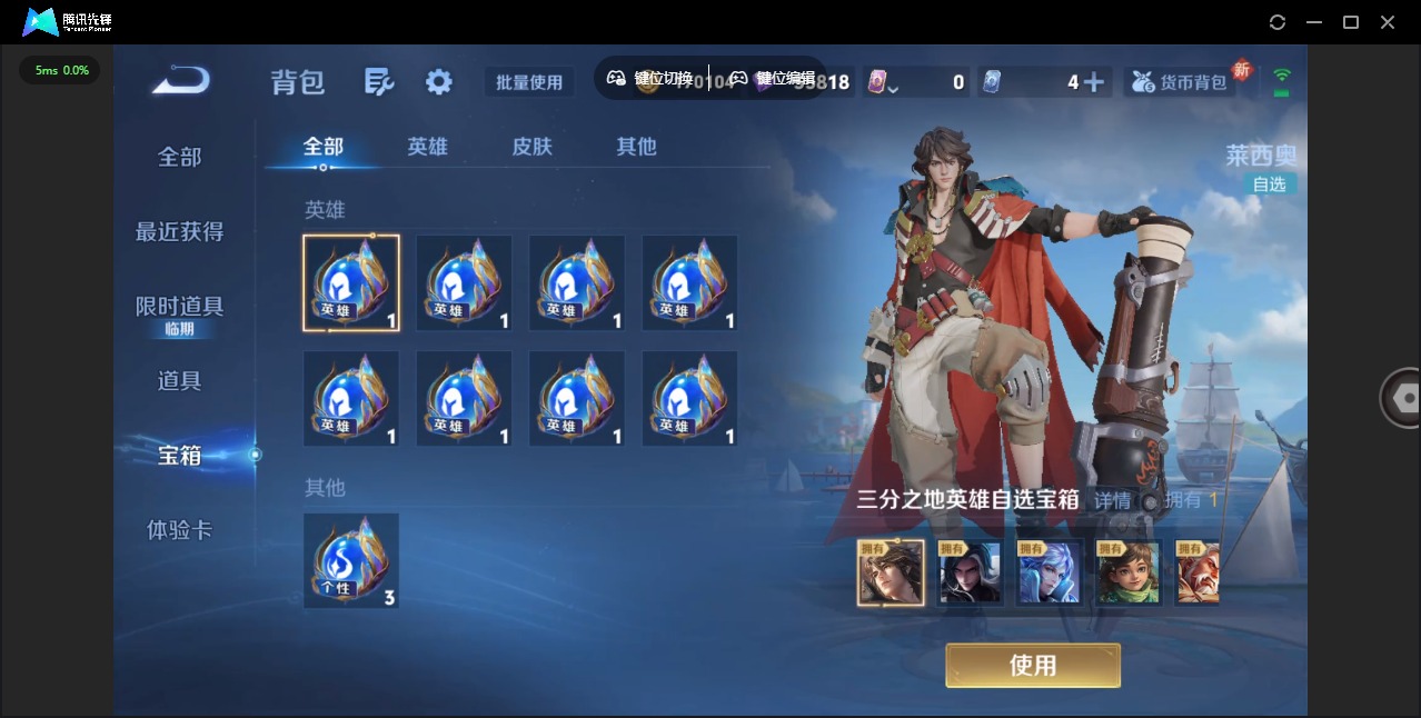 WZQM477574王者荣耀账号详情图14