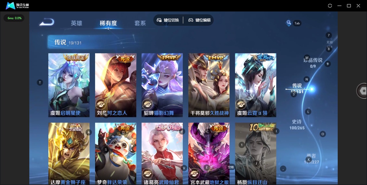 WZQM477578王者荣耀账号详情图9 WZQM477578王者荣耀账号详情图9