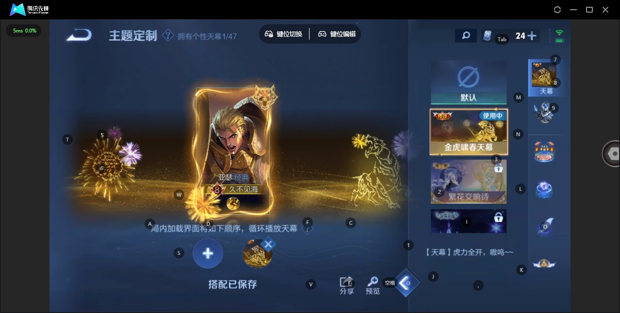 WZQM477578王者荣耀账号详情图11 WZQM477578王者荣耀账号详情图11