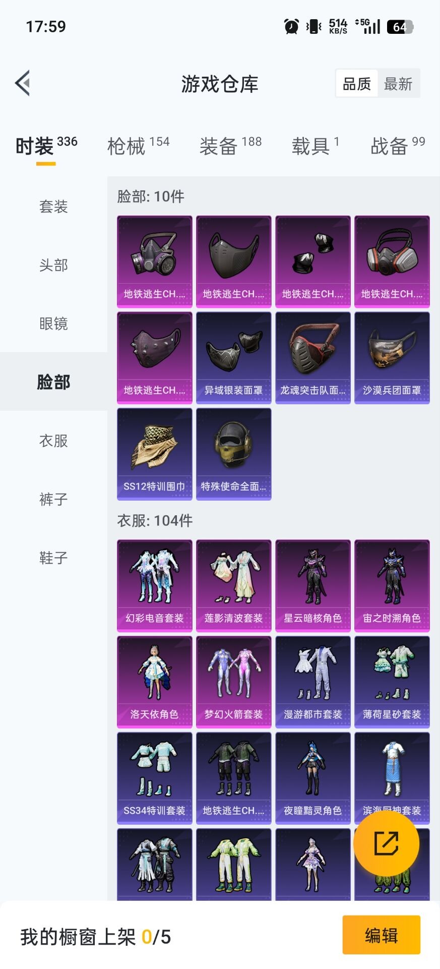 WZQM477639王者荣耀账号详情图15