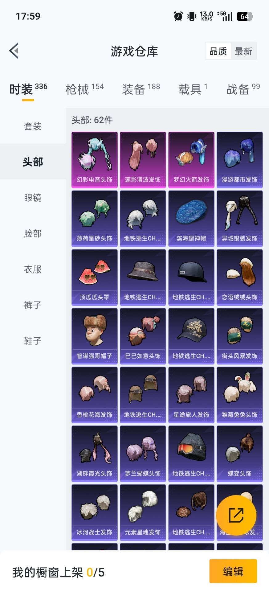 WZQM477639王者荣耀账号详情图21