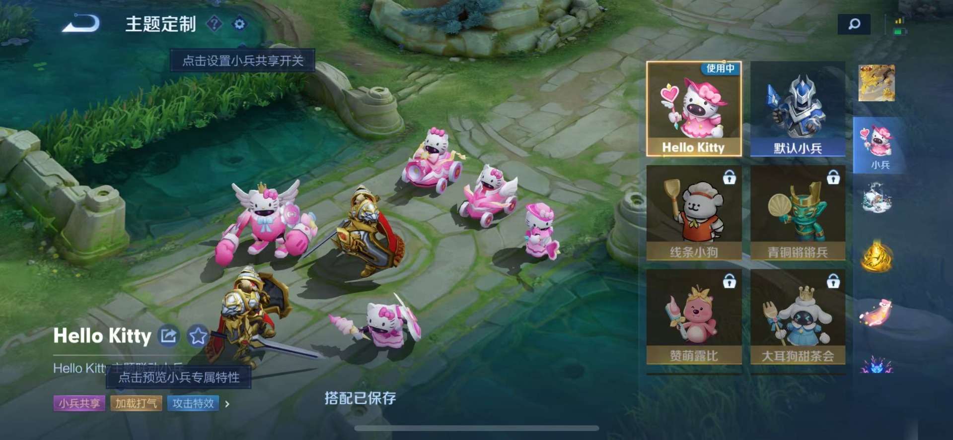 WZCMW477663王者荣耀账号详情图17