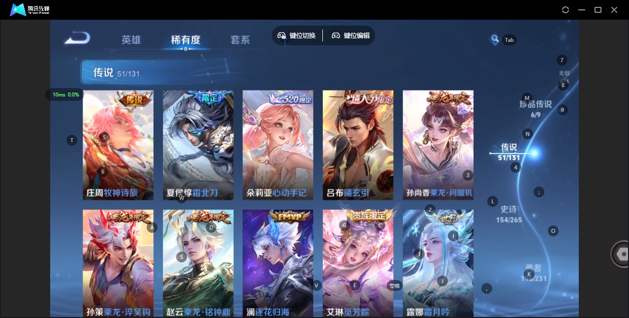 WZQM477714王者荣耀账号详情图13