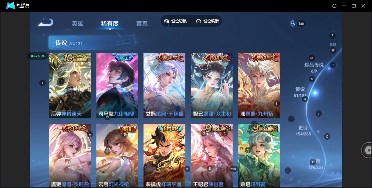 WZQM477714王者荣耀账号详情图12