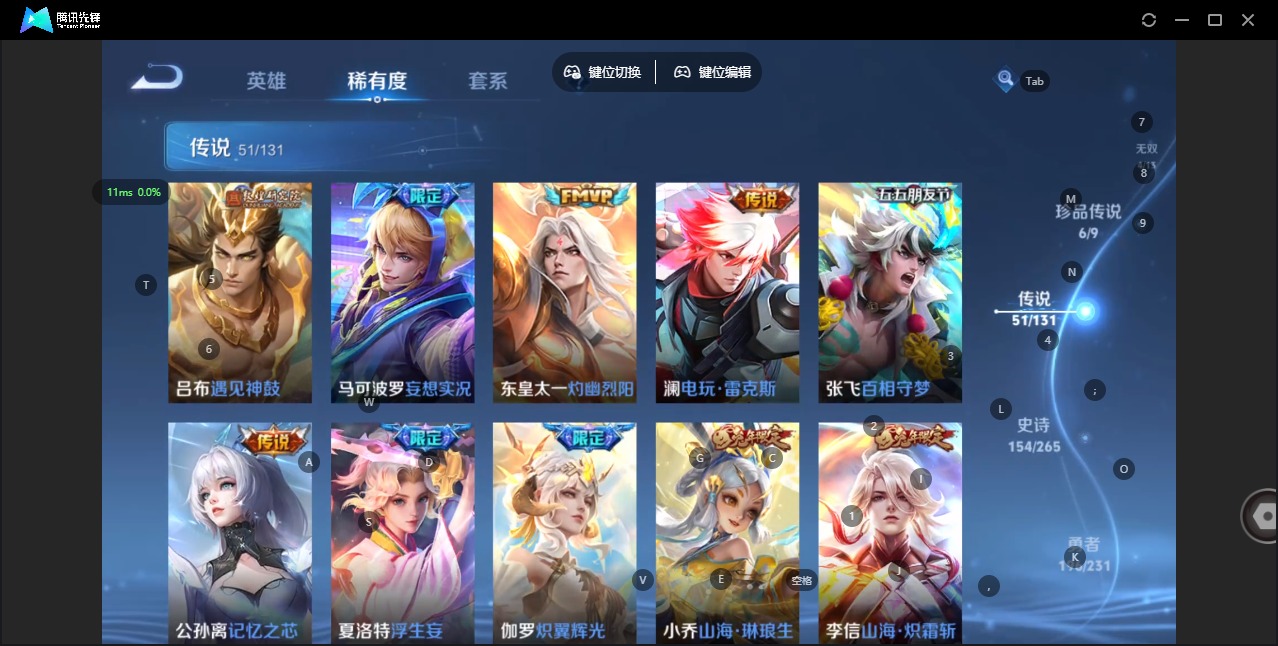 WZQM477714王者荣耀账号详情图14