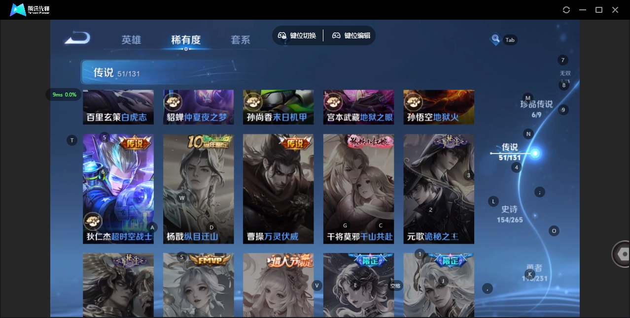 WZQM477714王者荣耀账号详情图17