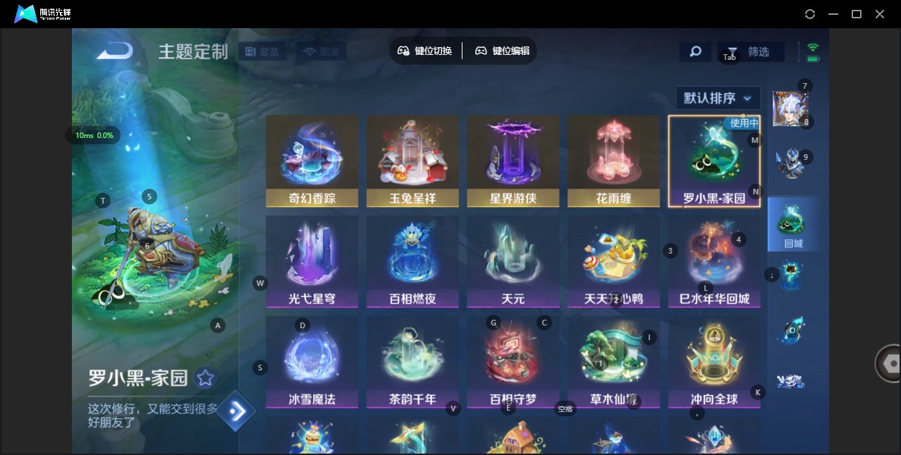 WZQM477714王者荣耀账号详情图18