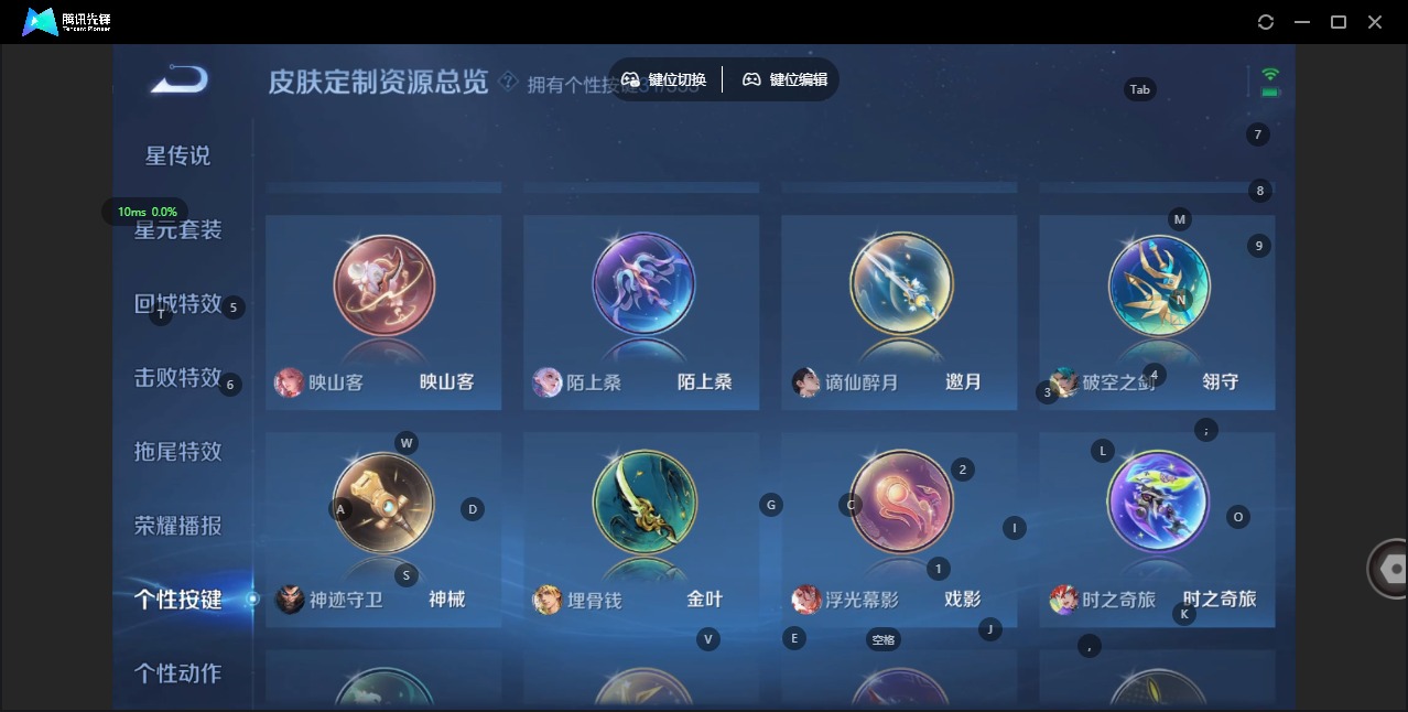 WZQM477714王者荣耀账号详情图22