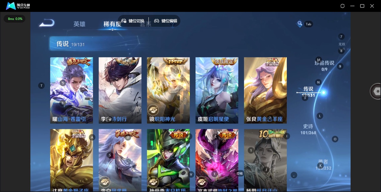 WZQM477737王者荣耀账号详情图10