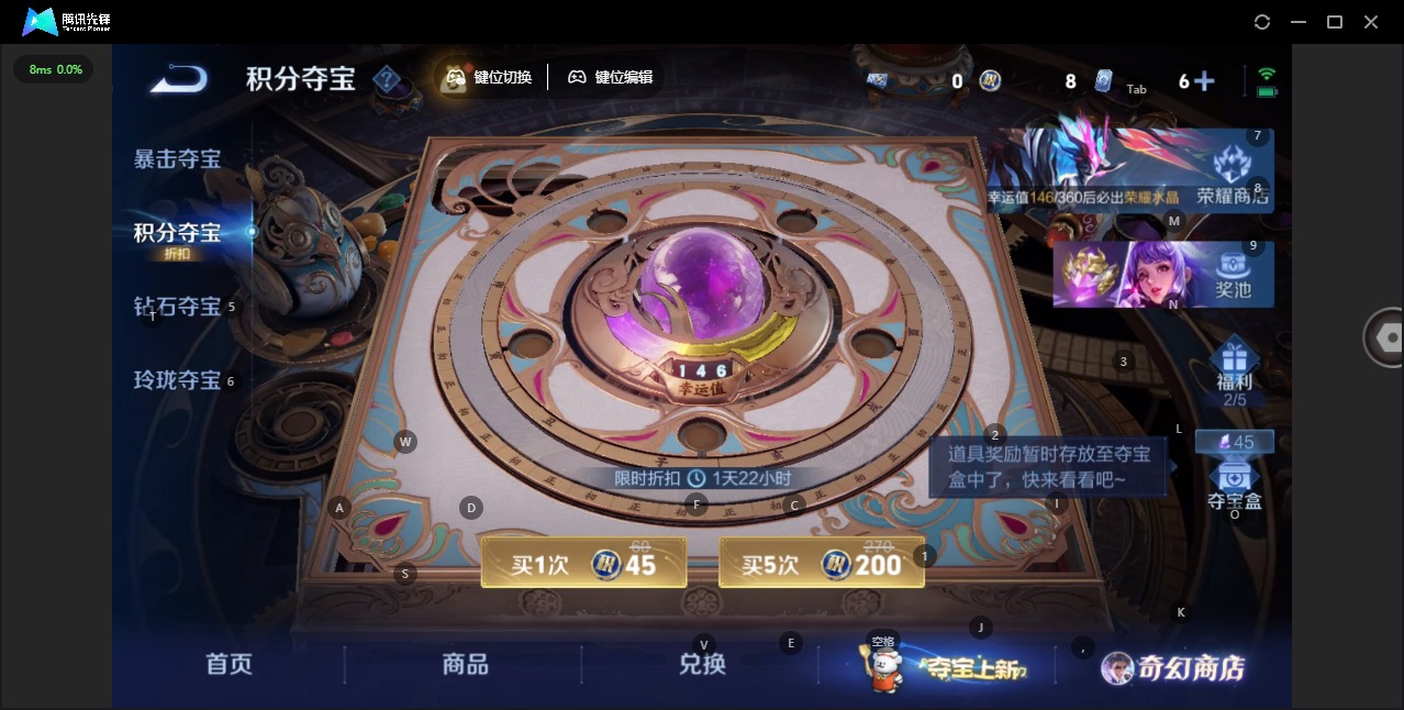 WZQM477737王者荣耀账号详情图16