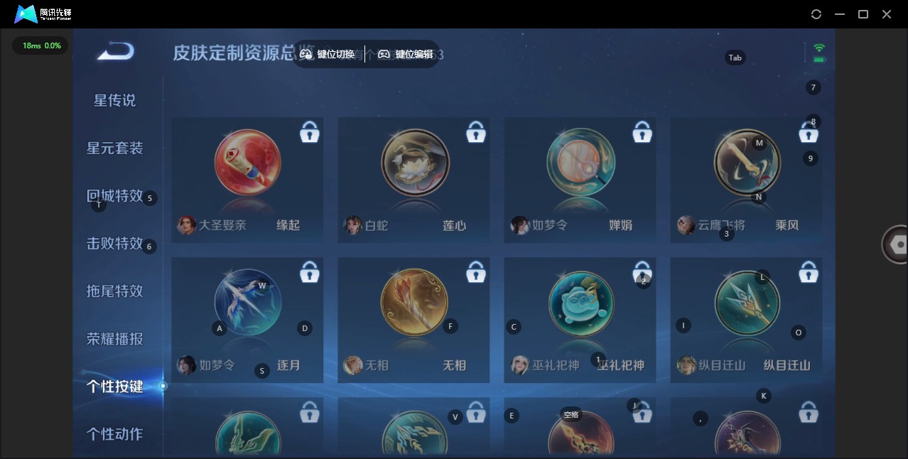 WZCMW477788王者荣耀账号详情图4