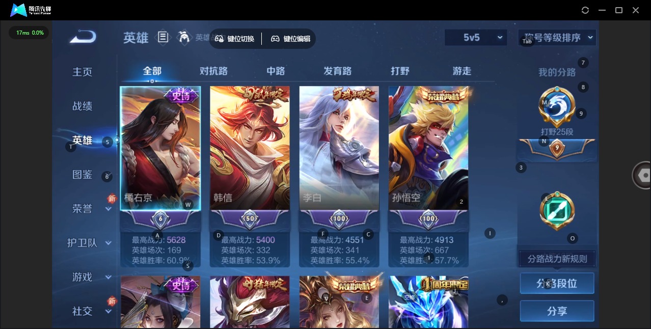 WZCMW477788王者荣耀账号详情图11