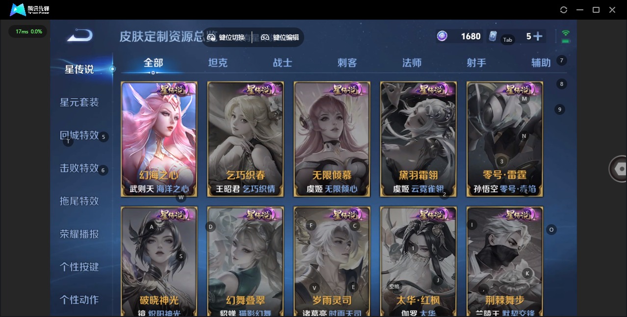 WZCMW477788王者荣耀账号详情图10