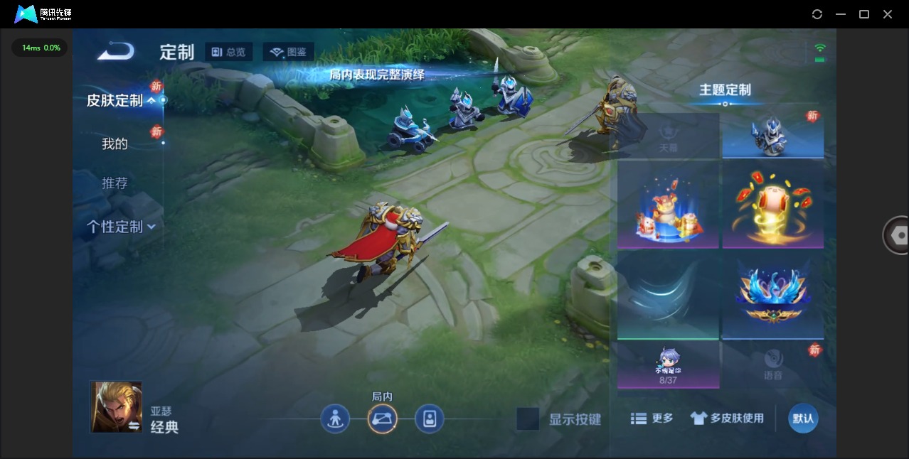 WZCMW477860王者荣耀账号详情图8