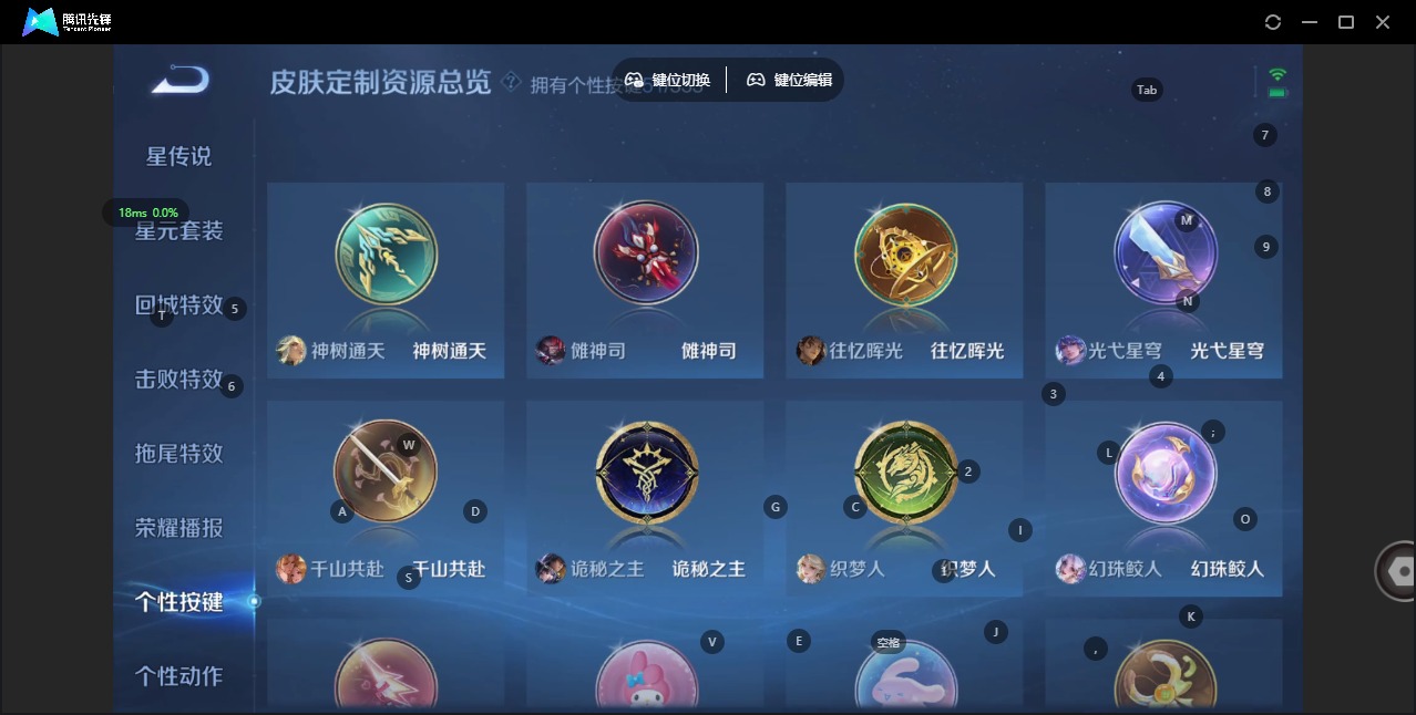 WZCMW477908王者荣耀账号详情图18