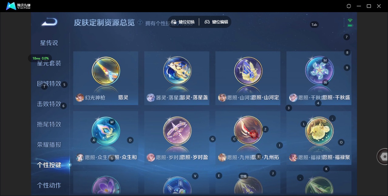 WZCMW477908王者荣耀账号详情图20