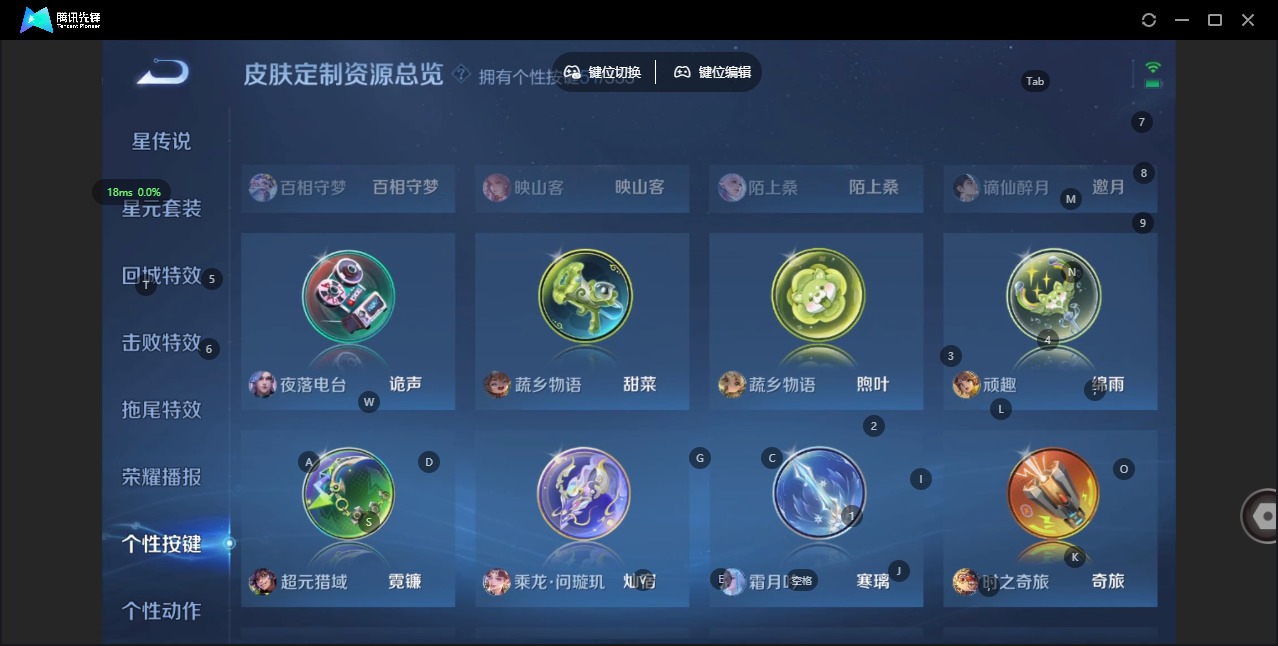 WZCMW477908王者荣耀账号详情图23