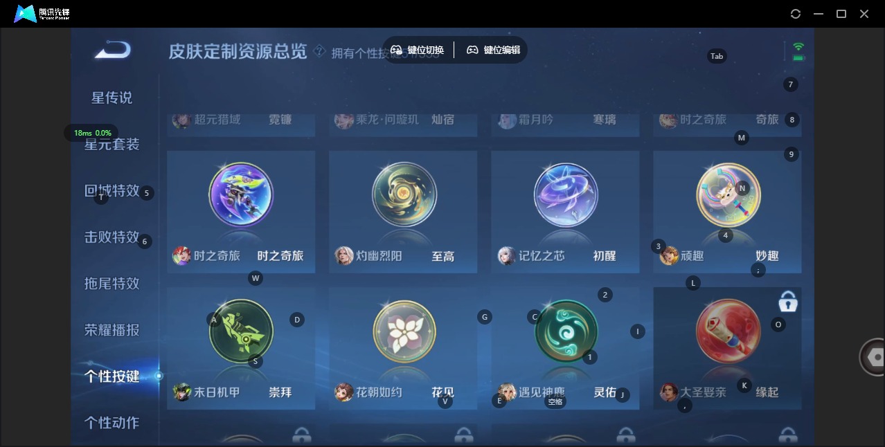 WZCMW477908王者荣耀账号详情图24