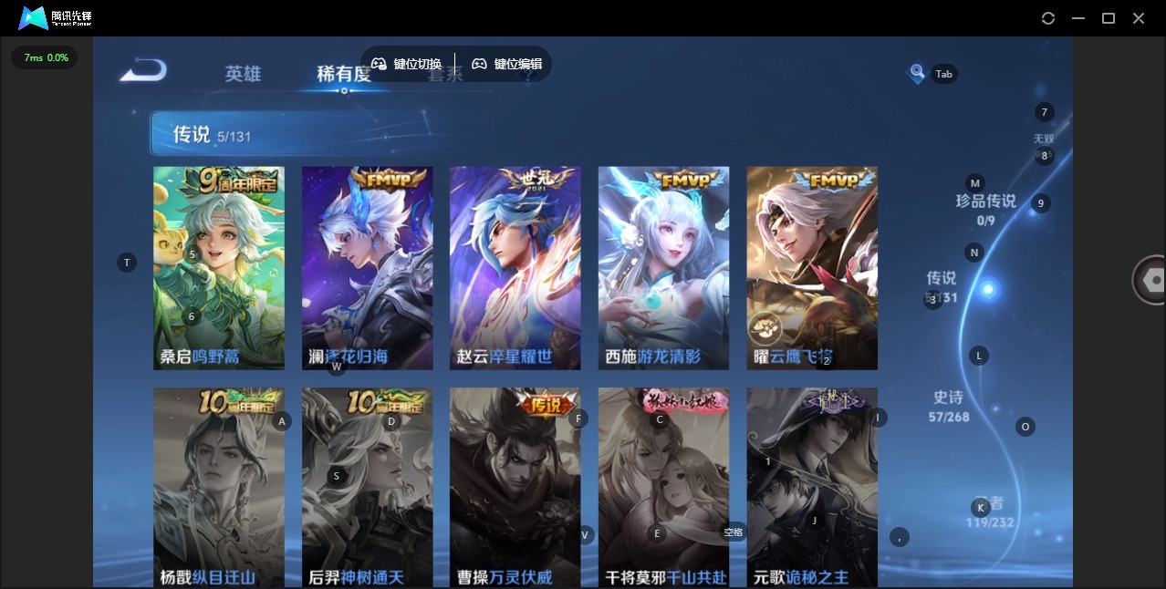 WZQM477911王者荣耀账号详情图9 WZQM477911王者荣耀账号详情图9