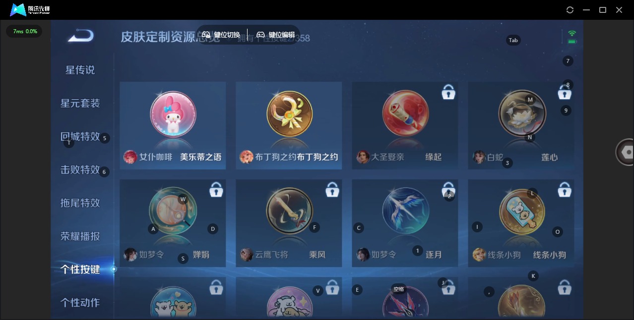 WZQM477911王者荣耀账号详情图12 WZQM477911王者荣耀账号详情图12