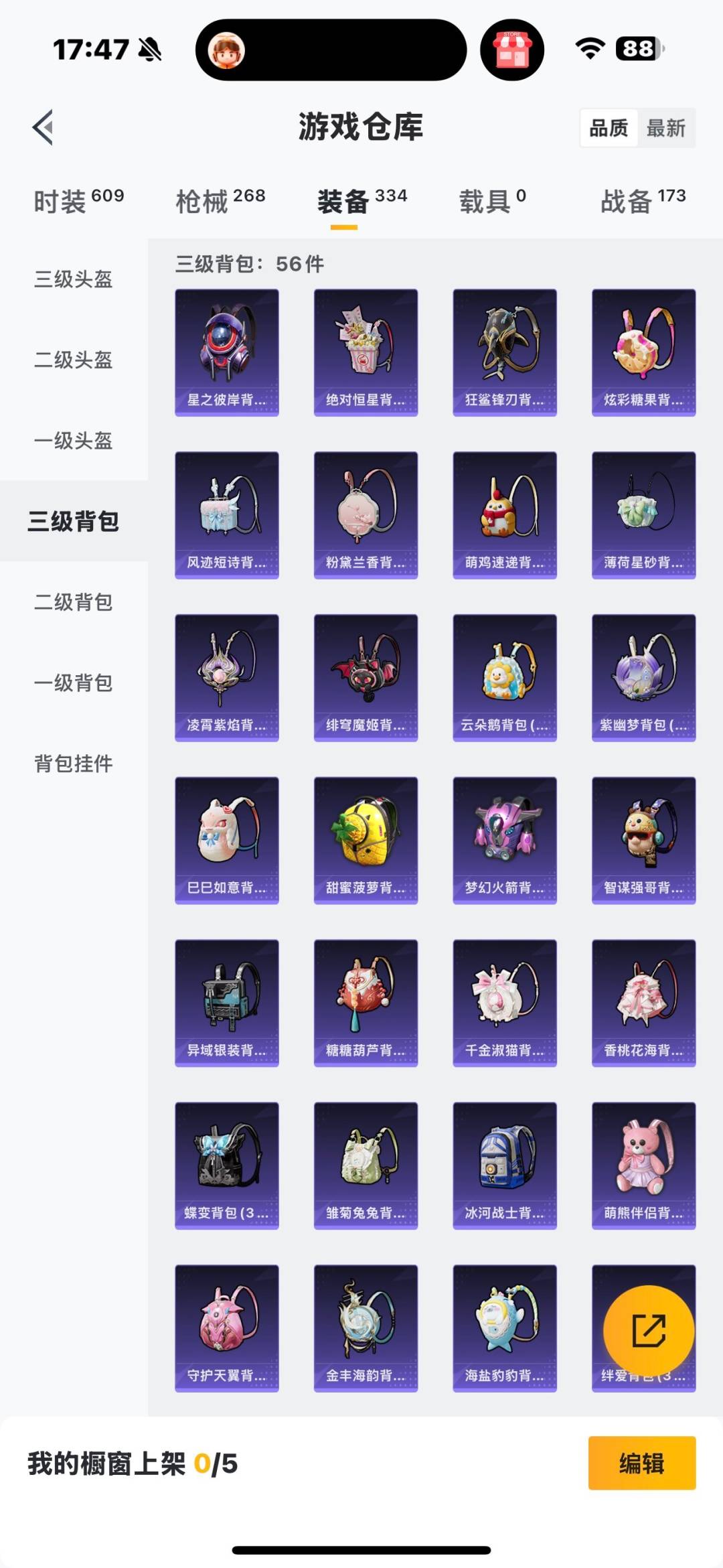 WZQM477911王者荣耀账号详情图18 WZQM477911王者荣耀账号详情图18