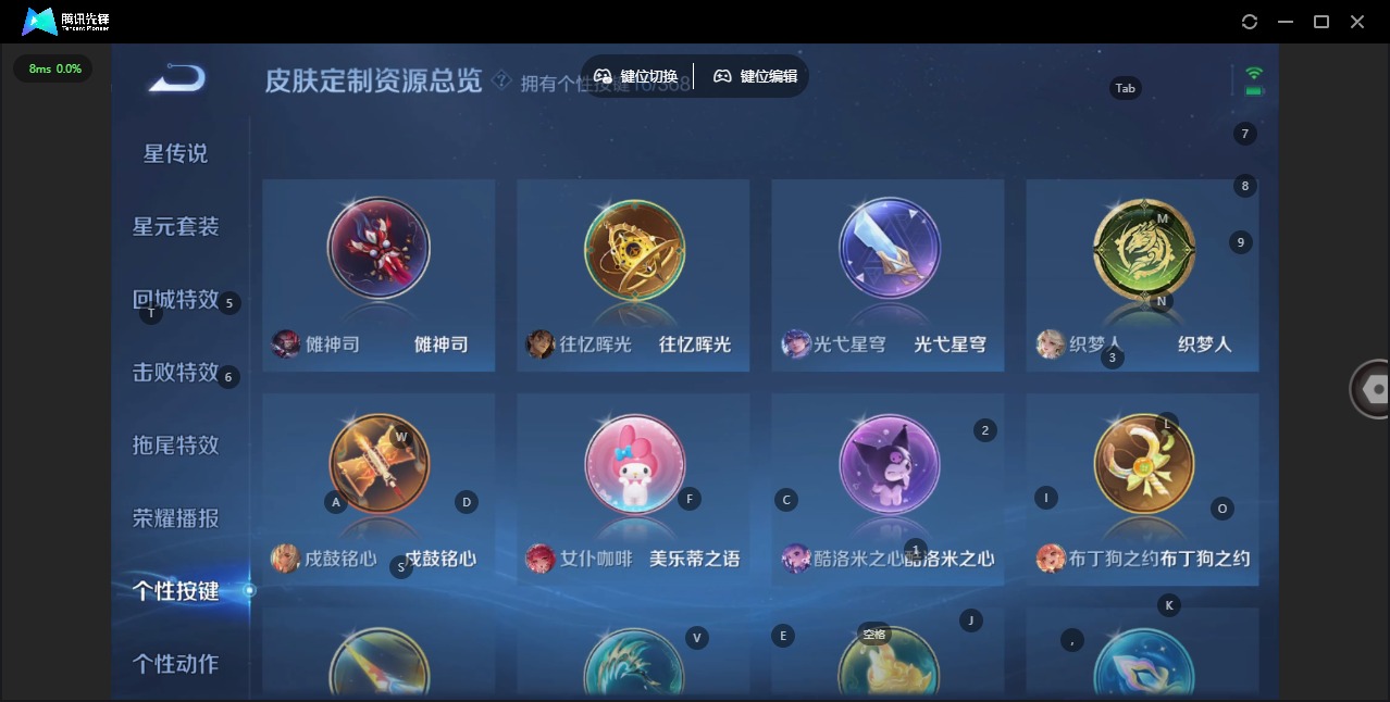 WZQM477917王者荣耀账号详情图10