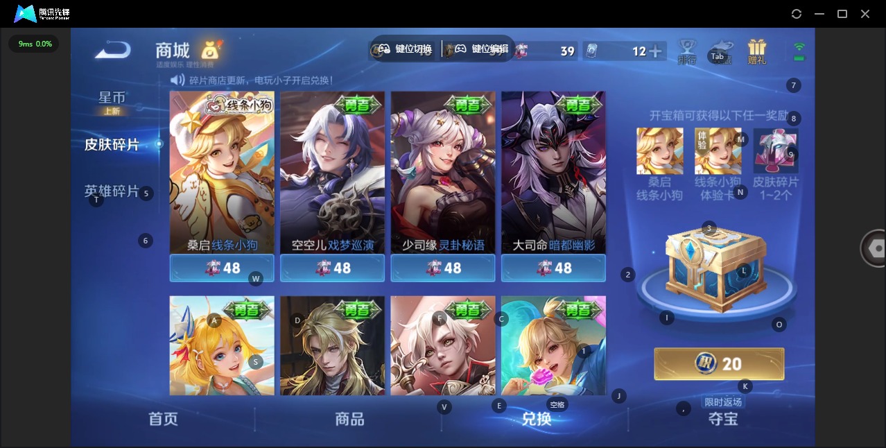 WZQM477917王者荣耀账号详情图12