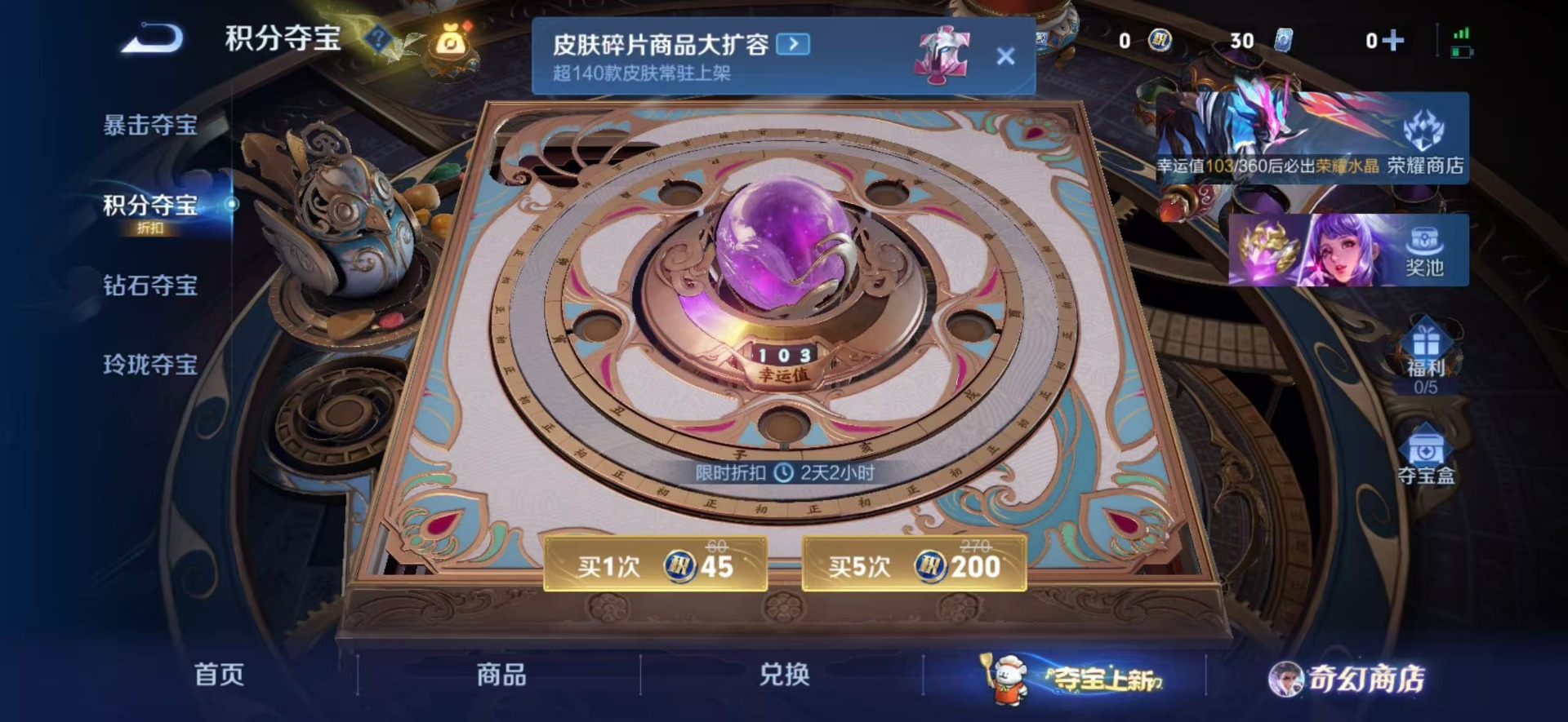 WZCMW477926王者荣耀账号详情图3 WZCMW477926王者荣耀账号详情图3