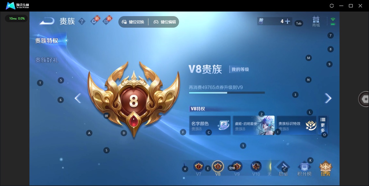 WZCMW477952王者荣耀账号详情图3 WZCMW477952王者荣耀账号详情图3