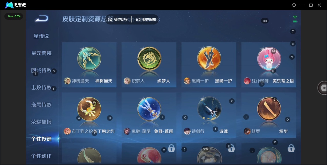 WZCMW477952王者荣耀账号详情图4 WZCMW477952王者荣耀账号详情图4