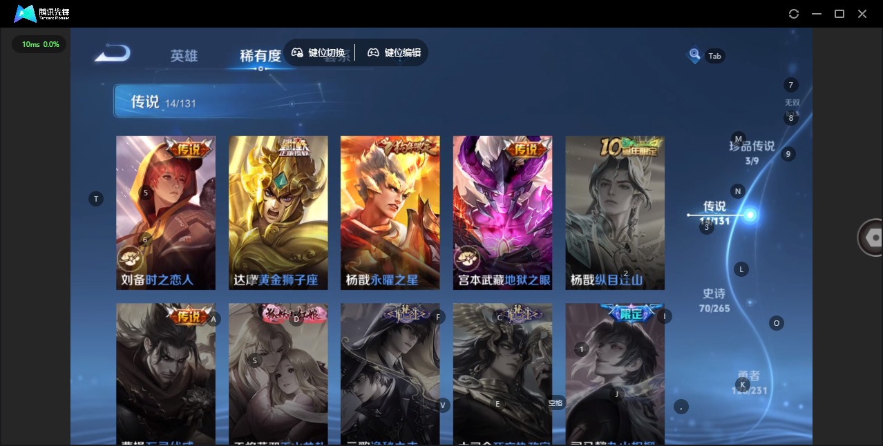 WZCMW477952王者荣耀账号详情图8 WZCMW477952王者荣耀账号详情图8