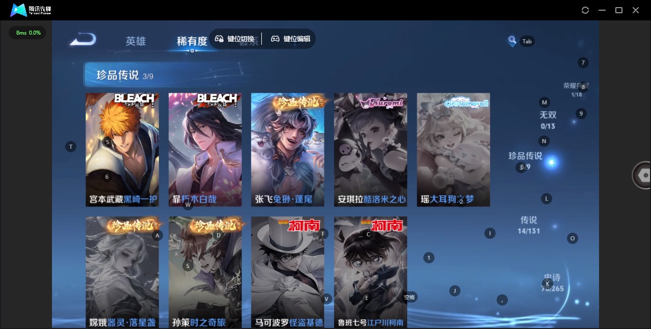 WZCMW477952王者荣耀账号详情图10 WZCMW477952王者荣耀账号详情图10