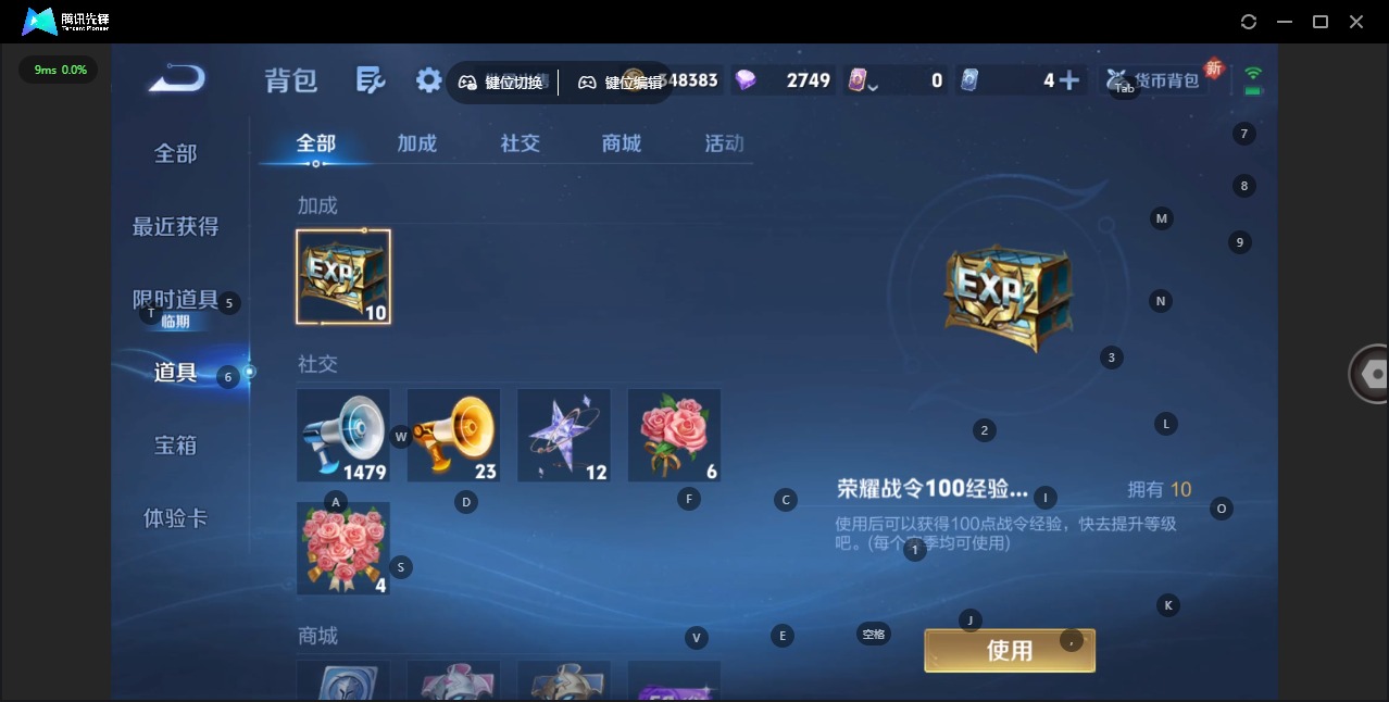 WZCMW477952王者荣耀账号详情图14 WZCMW477952王者荣耀账号详情图14