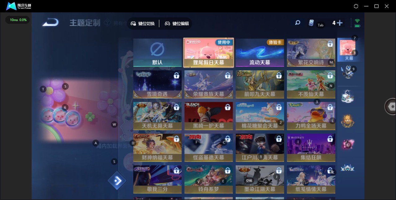 WZCMW477952王者荣耀账号详情图16 WZCMW477952王者荣耀账号详情图16