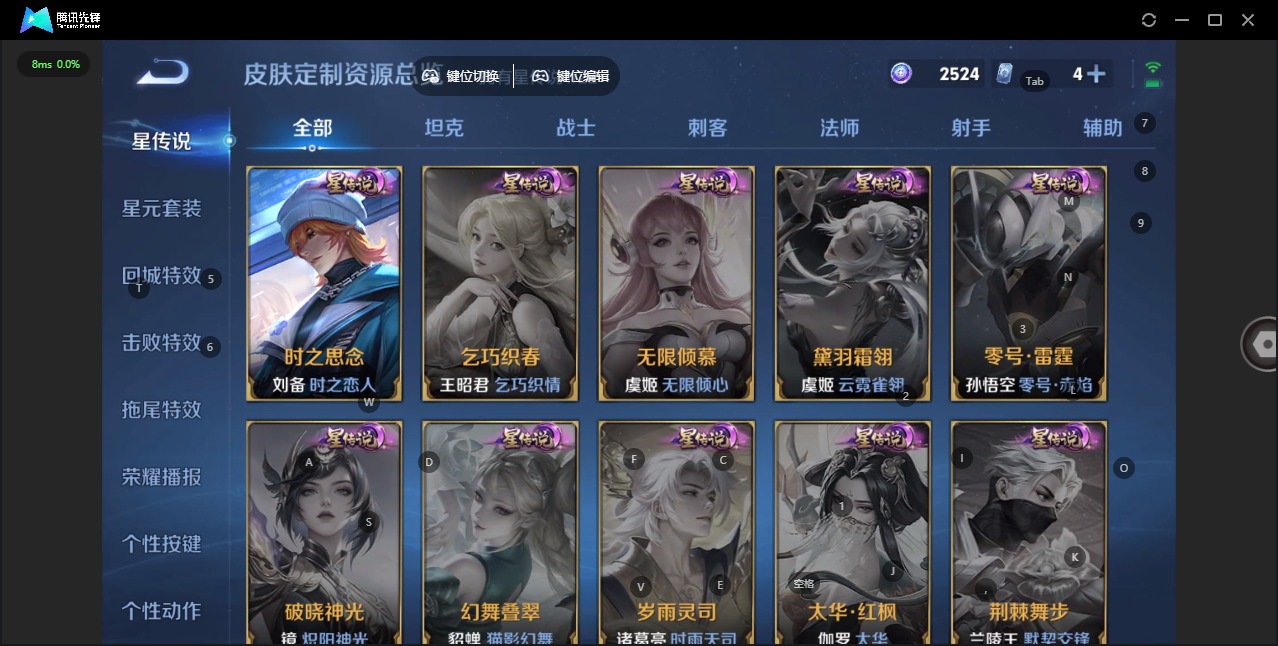 WZCMW477952王者荣耀账号详情图18 WZCMW477952王者荣耀账号详情图18