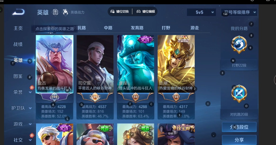 WZQM477954王者荣耀账号详情图4 WZQM477954王者荣耀账号详情图4