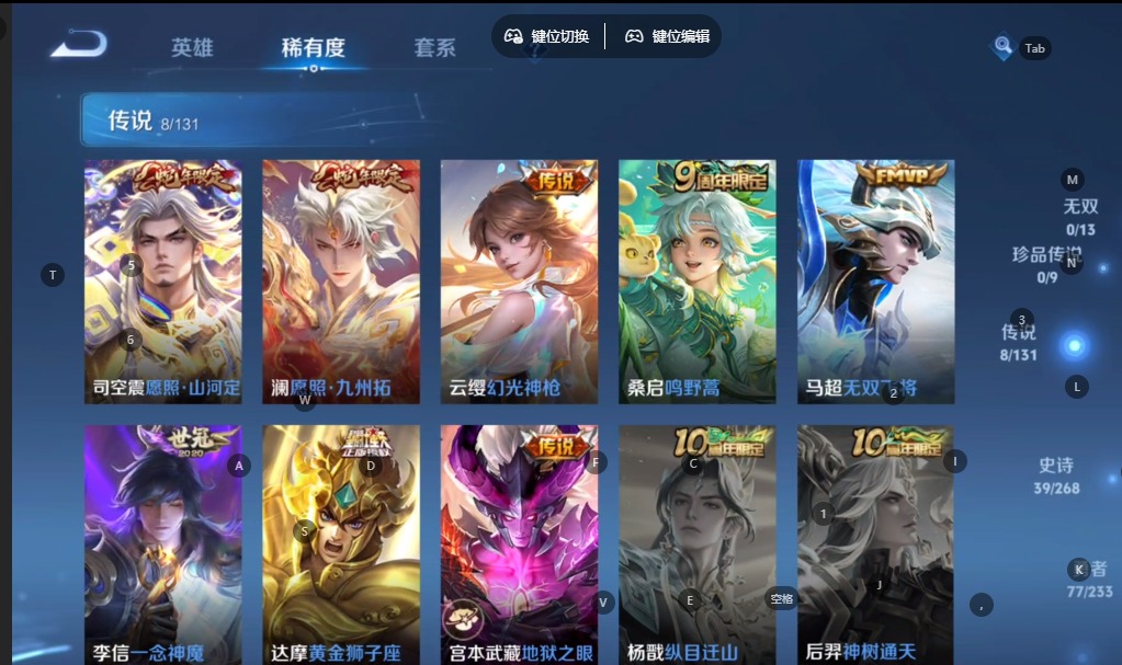 WZQM477954王者荣耀账号详情图6 WZQM477954王者荣耀账号详情图6