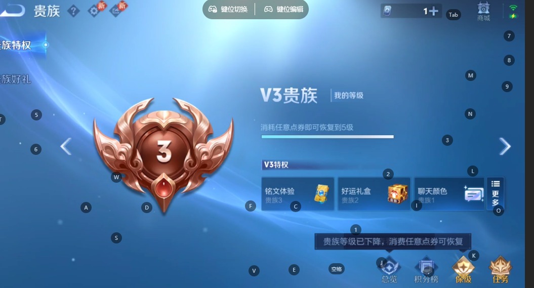 WZQM477954王者荣耀账号详情图7 WZQM477954王者荣耀账号详情图7