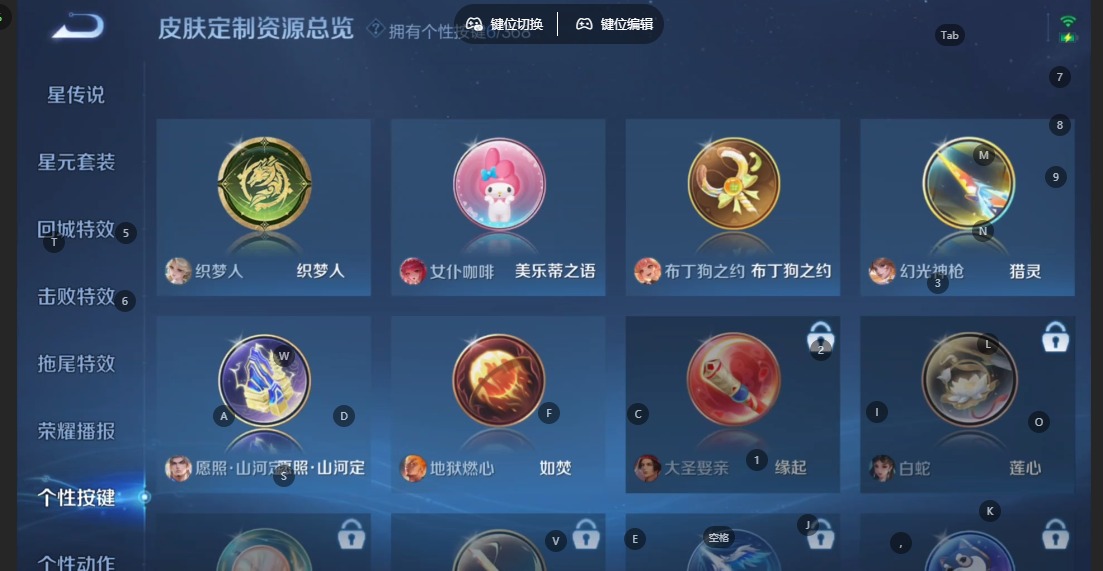 WZQM477954王者荣耀账号详情图12 WZQM477954王者荣耀账号详情图12