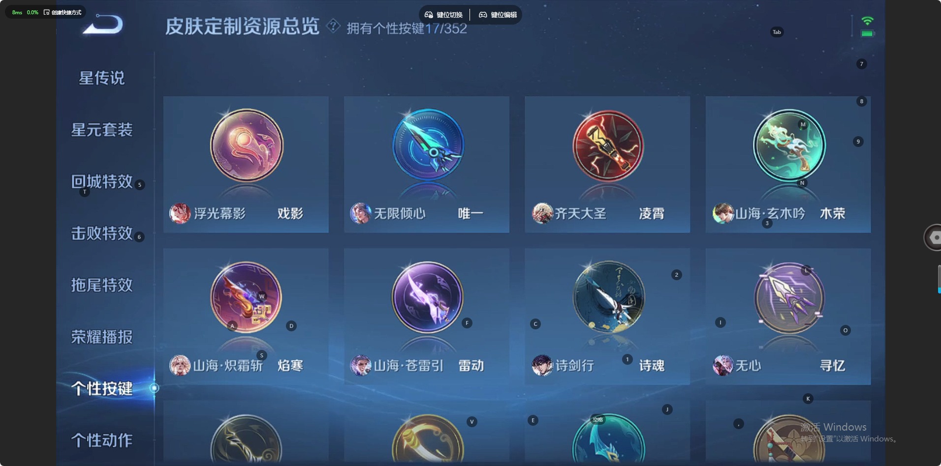 WZCMW477959王者荣耀账号详情图5