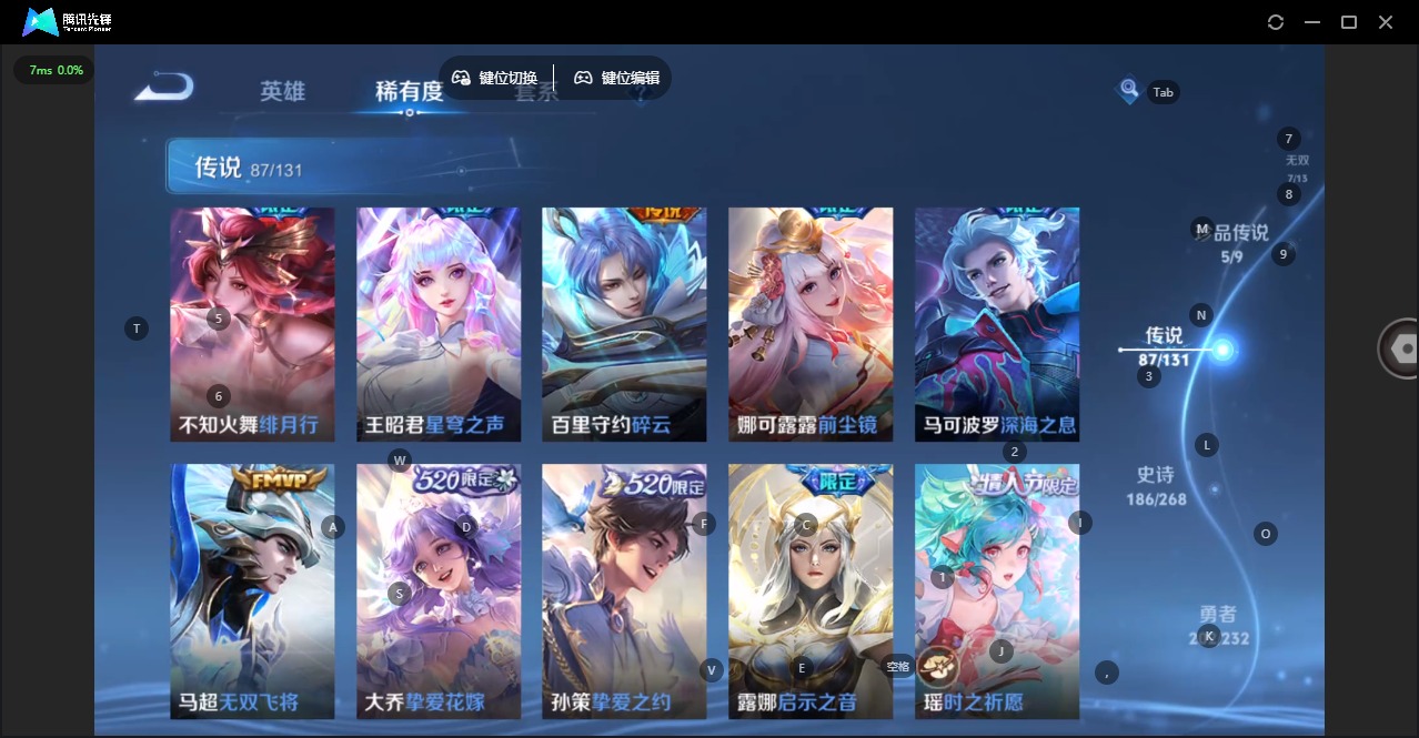 WZCMW477972王者荣耀账号详情图17