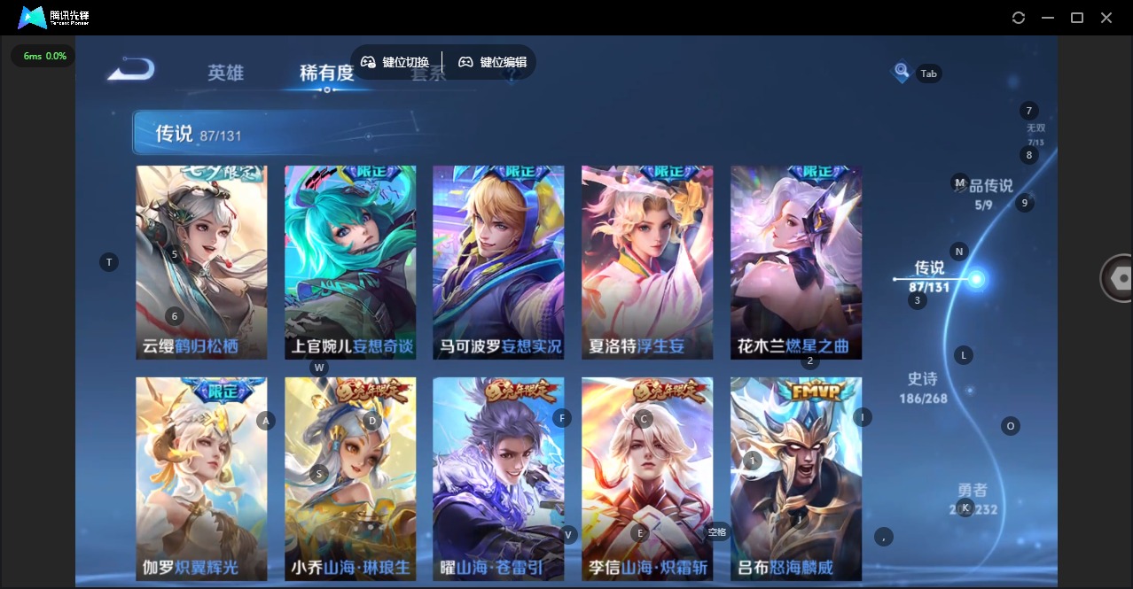 WZCMW477972王者荣耀账号详情图16