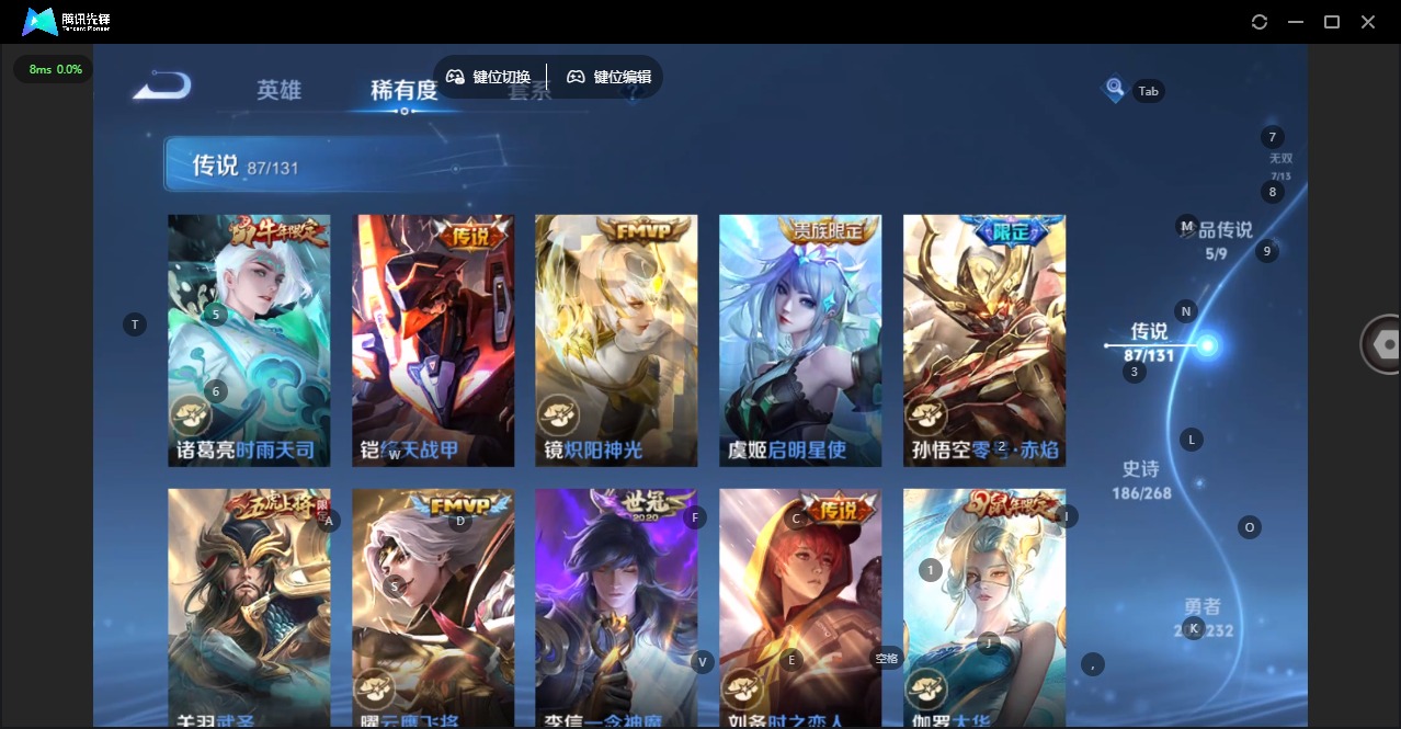 WZCMW477972王者荣耀账号详情图19