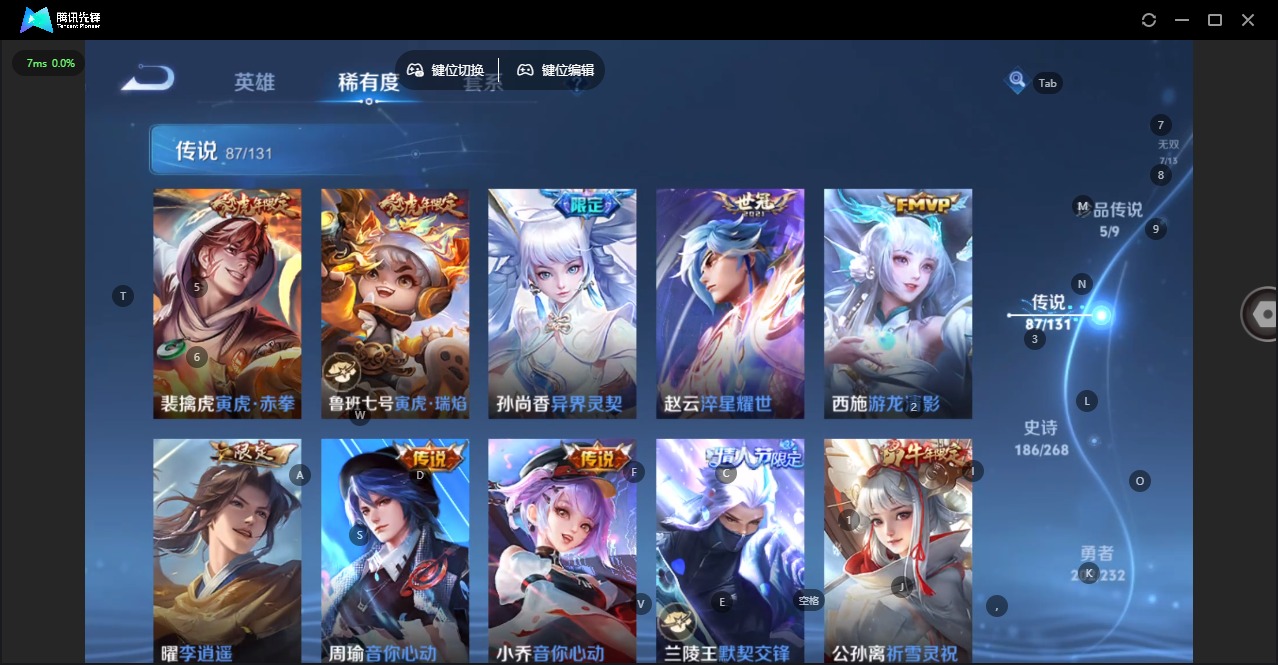 WZCMW477972王者荣耀账号详情图18