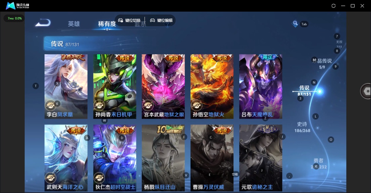 WZCMW477972王者荣耀账号详情图21