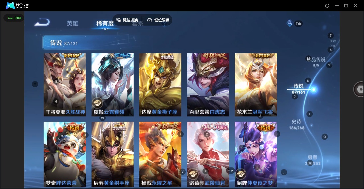 WZCMW477972王者荣耀账号详情图20