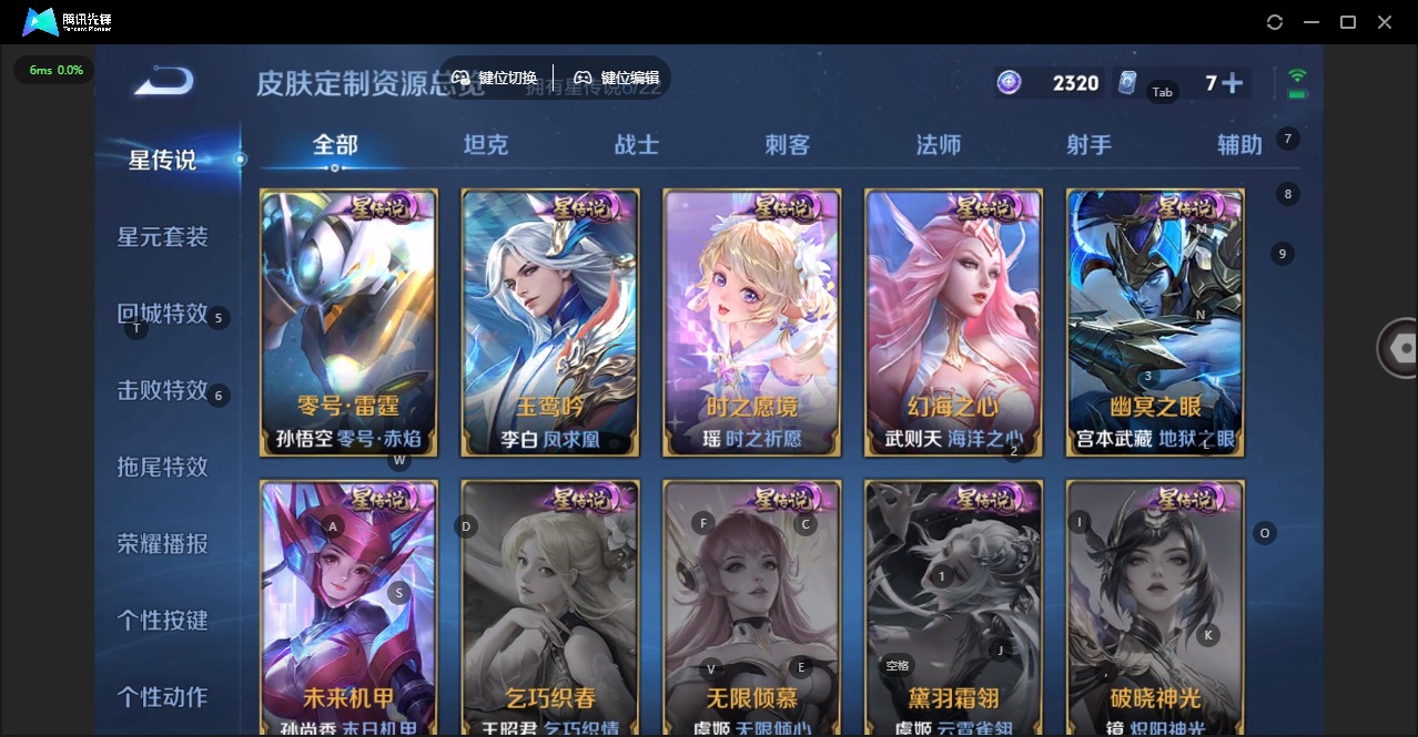 WZCMW477972王者荣耀账号详情图23