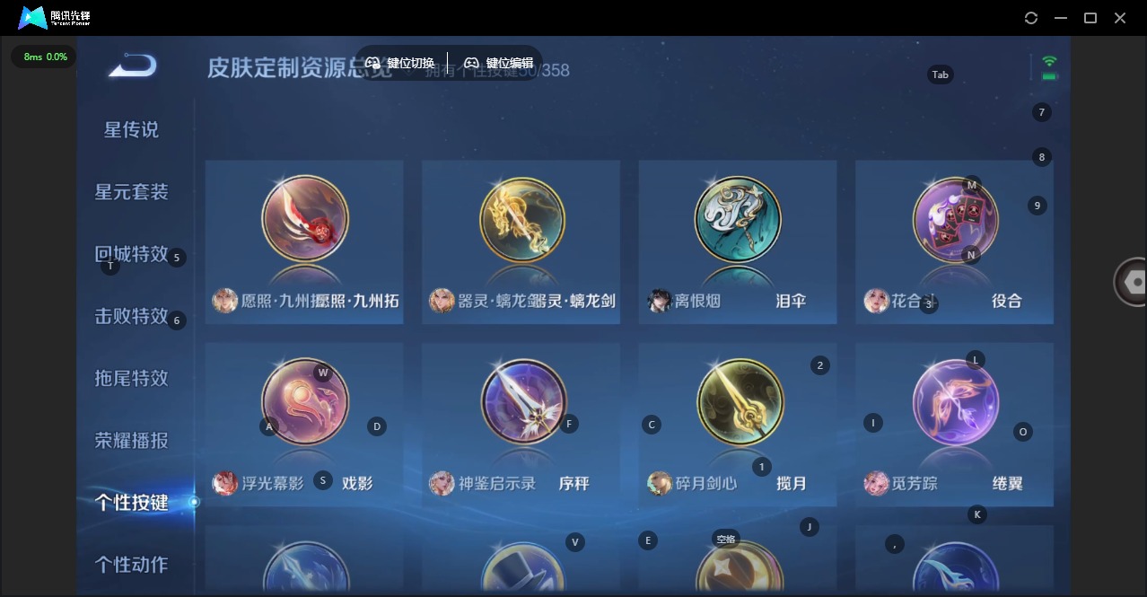 WZCMW477972王者荣耀账号详情图25